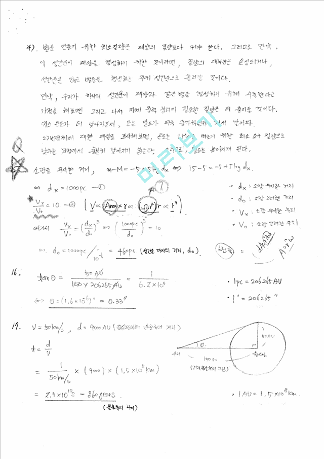 15장[2].pdf